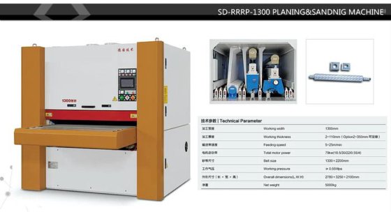 2023 SDMAC 400-1900mm