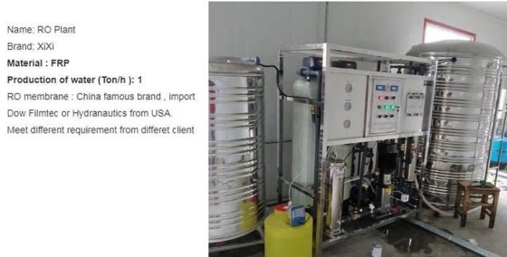 Ro 臭氧发生器水处理和装瓶厂设备