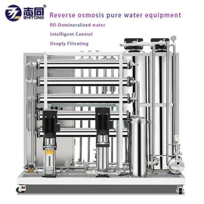 智通不锈钢单级水处理设备 RO500L/H 净水过滤系统用于化妆品生产