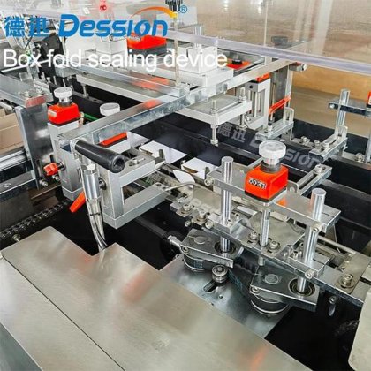 高速自动香水瓶盒装盒机 香水瓶罐盒纸盒包装机