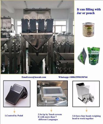 直线斗秤 直线称重器 4 头直线称重器