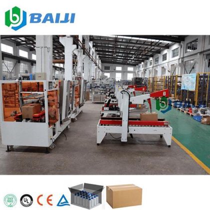 BAIJI 自动纸箱折叠封箱机