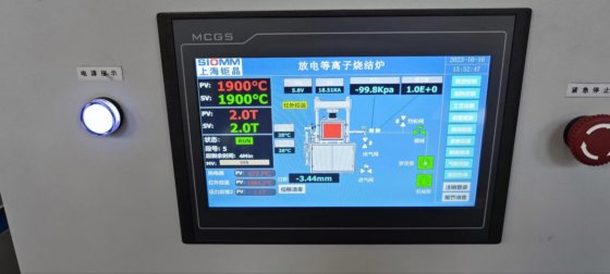 上海钜晶 SPS-2000（2302904）