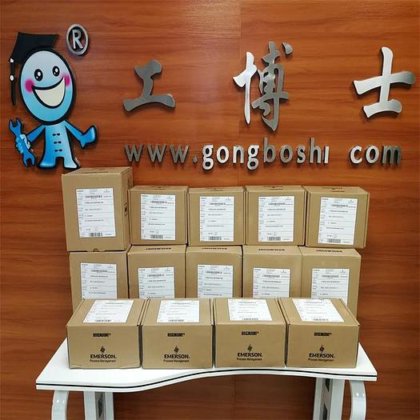 Rosemoun Rosemount 248