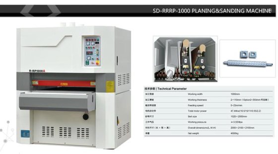 2023 SDMAC 400-1900mm