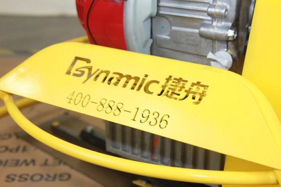 配备汽油发动机的 Dynamic 高效混凝土动力抹光机