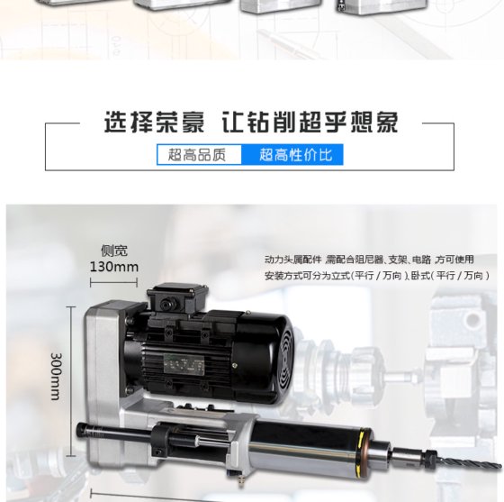 d4-92气动钻动力头