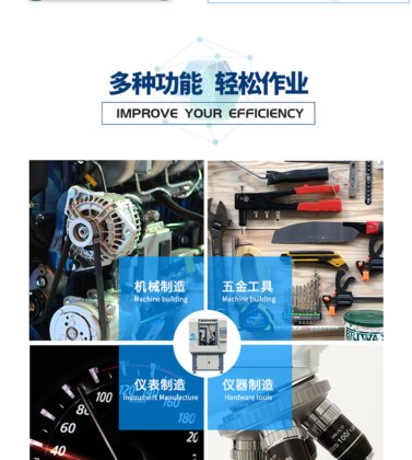 四工位数控钻床