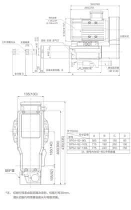 SPS4-92气动钻孔动力头
