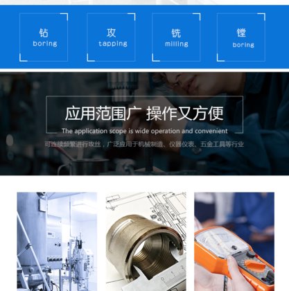 SPS5-104 气动钻孔动力头