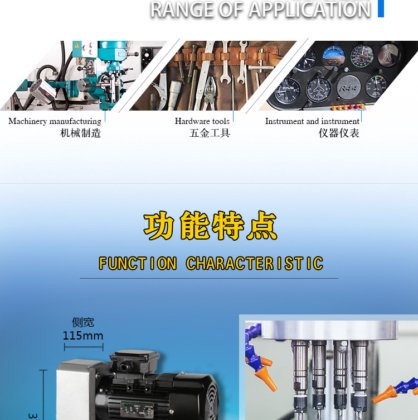 Spstr5伺服精密攻丝机