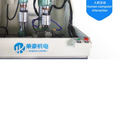 滑台钻孔复合机