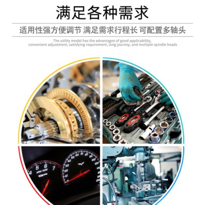 滑台钻孔复合机