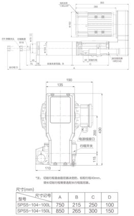 气动钻孔动力头