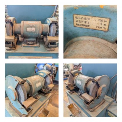 両頭グラインダー　Double Head Grinding Machine