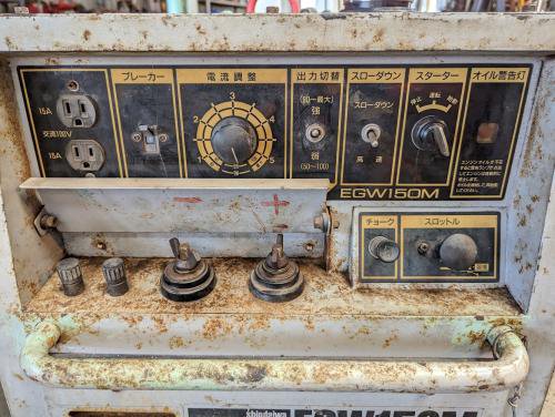 エンジンウェルダー　Engine Welder