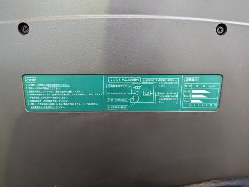 プラズマ切断機　Plasma Cutting Machine