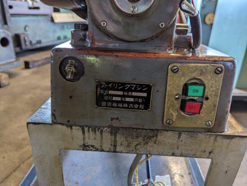 ファイリングマシン　Filing Machine