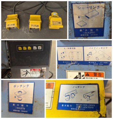 ポンチング　Punching Machine