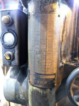 直立ボール盤　Upright Drilling Machine