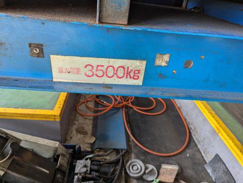 汽车升降机 汽车升降机