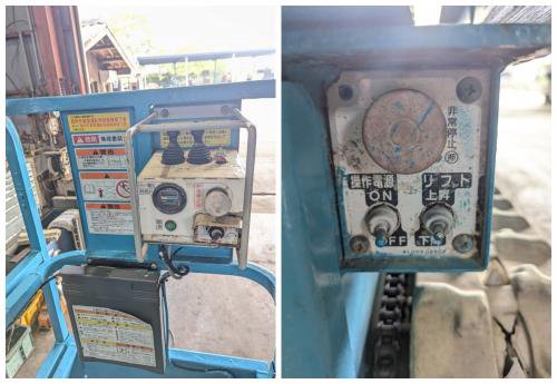 高所作業車　AERIAL WORK　PLATFORM