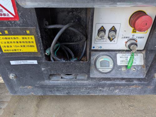 高所作業車　AERIAL WORK　PLATFORM