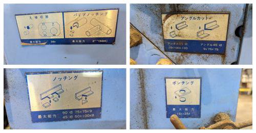 ポンチング　Punching Machine