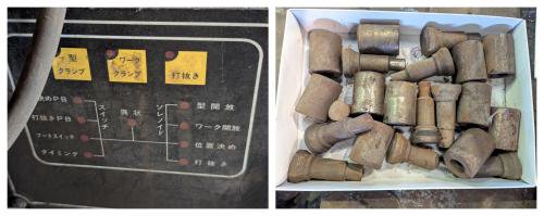 ポンチング　Punching Machine