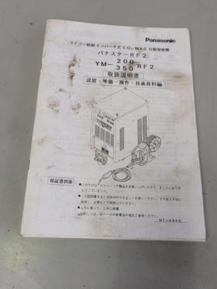 半自动焊接机 焊接机