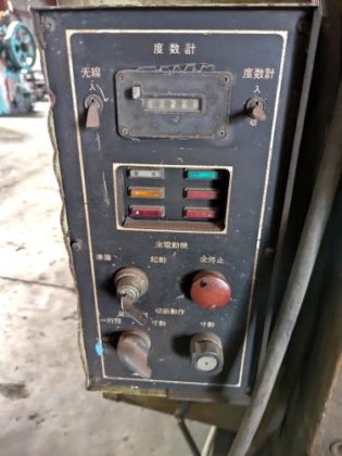 シャーリング　Shearing Machine