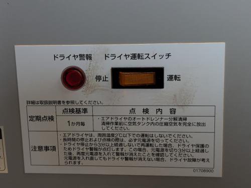 成套压缩机 压缩机