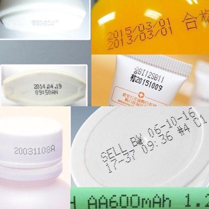 全自动工业喷码机 批量编号喷码机 卡片颜料喷码机 数据编码喷码机