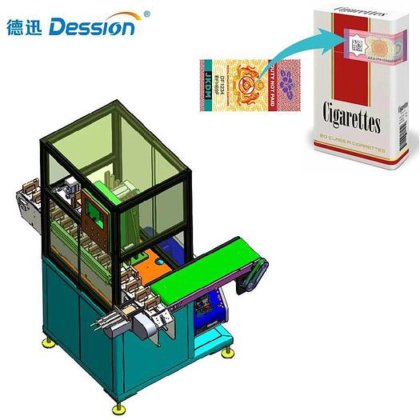 全自动箱式税标粘合机 税票箱式贴标机 税条粘合箱式贴标机