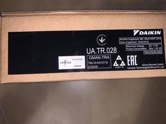 Daikin BRC1H52W Controller in Warsaw, Poland