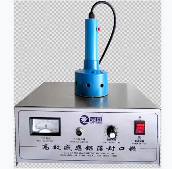 工厂制造包装机 1300-自动电磁感应铝箔封口机