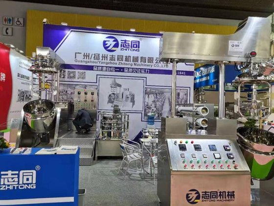 香水制造机、香水生产线、香水生产设备