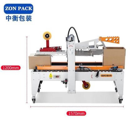 用于小型纸箱封箱的自动底部翻边纸箱封箱机粘合剂纸箱折叠和粘贴机