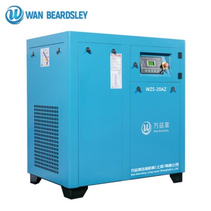 Wan Beardsley 定速驱动螺杆式空气压缩机 (AZ)