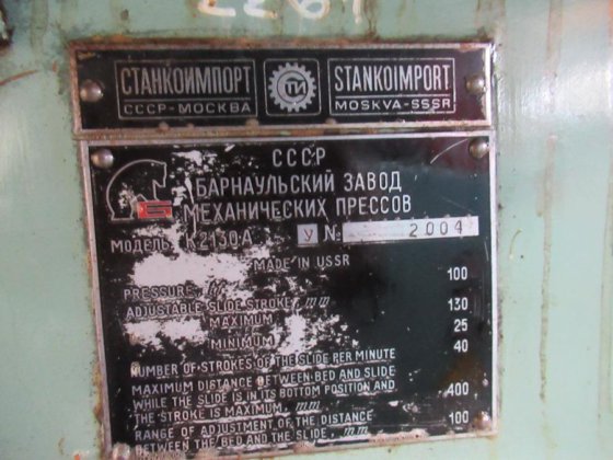 STANKOIMPORT K 2130 A C-Frame