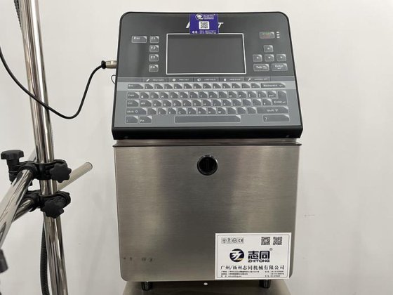 全自动工业喷码机 批量编号喷码机 卡片颜料喷码机 数据编码喷码机