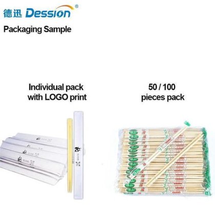 带彩色打印机的自动筷子包装机 单件散装一次性筷子包装机