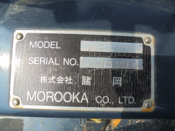 2014 諸岡 MF-25V-3