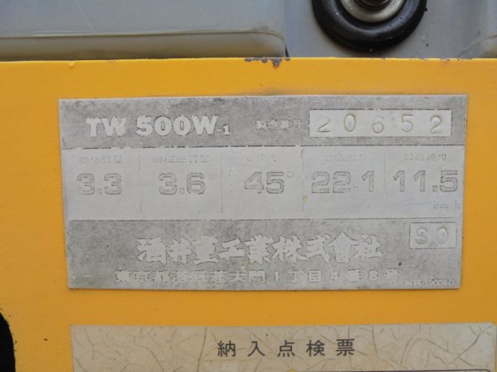 2000 酒井重工業 TW500W-1