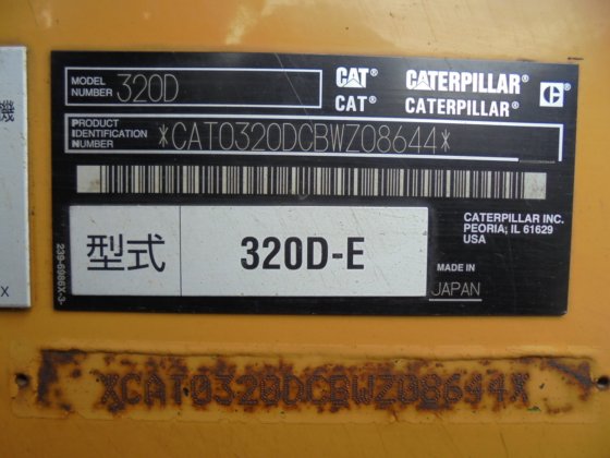 2013 キャタピラー 320D-E