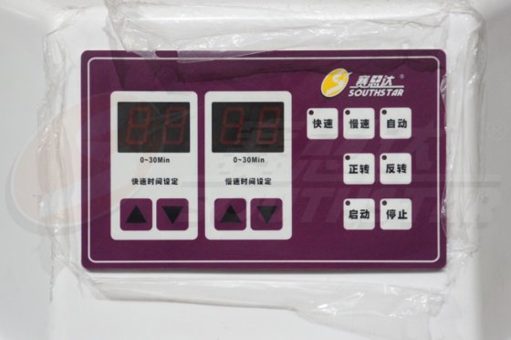 赛思达和面机NFJ-25全自动双动双速25公斤厂家直销