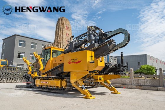 恒旺 HWF460 水平定向钻