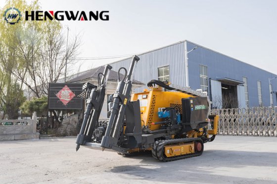 HengWang HWF50水平方向ドリル