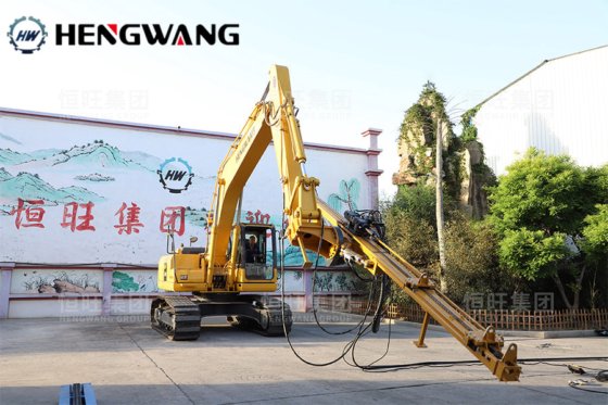 用于潜孔钻的恒旺 HW200 挖掘机改装件