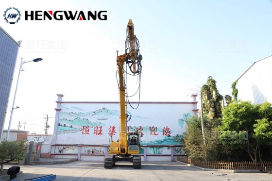 用于潜孔钻的恒旺 HW200 挖掘机改装件